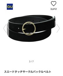 GU | ベルト