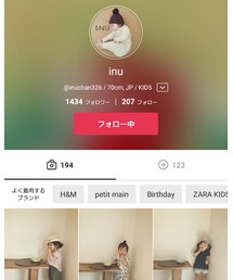 inuちゃん | その他