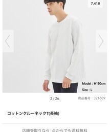 GU | Tシャツ/カットソー