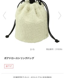 GU | バッグ