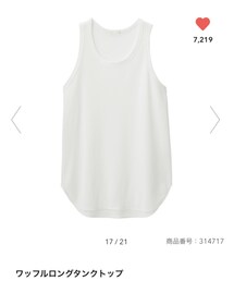 GU | タンクトップ