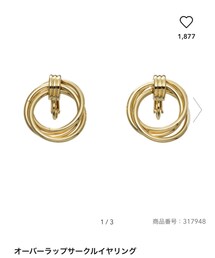 GU | イヤリング