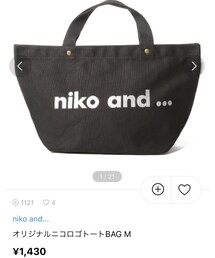 niko and... | トートバッグ