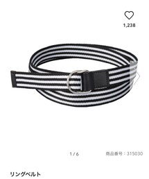 GU | ベルト