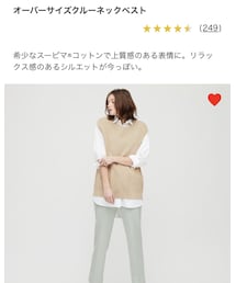 UNIQLO | (ベスト)