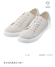 GU | スニーカー
