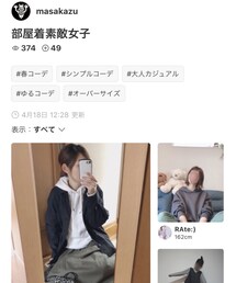 masakazuさんﾌｫﾙﾀﾞｲﾝありがとうございます🌷 | その他