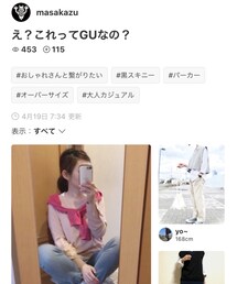 masakazuさんﾌｫﾙﾀﾞｲﾝありがとうございます🌷 | その他