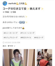 マキシさんﾌｫﾙﾀﾞｲﾝありがとうございます🌷 | その他