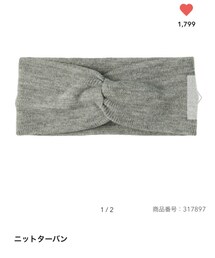 GU | ヘアバンド