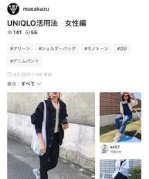 masakazuさんﾌｫﾙﾀﾞｲﾝありがとうございます🌷 | その他