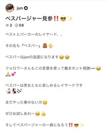 junさんﾌｫﾙﾀﾞｲﾝありがとうございます🌷 | その他