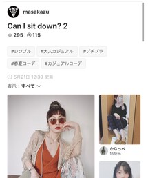 マサカズさんありがとーーーぅ❣️ | その他