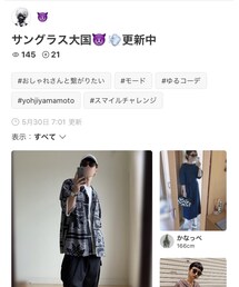 あっくんありがとーーーぅ💕 | その他