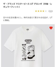UNIQLO | Tシャツ/カットソー