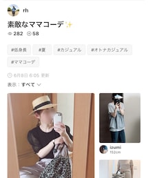 りーくんありがとーーーぅ❣️ | その他