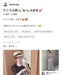 チリちゃんありがとーーーぅ❣️ | その他