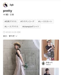 2gkさんありがとーーーぅ❣️ | その他