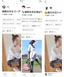 フォルダインありがとうございます🎵 | その他