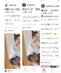 フォルダインありがとうございます🎵 | その他