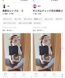 フォルダインありがとうございます💕 | その他