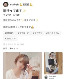 フォルダインありがとうございます💕 | その他