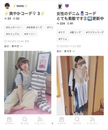 フォルダインありがとうございます🙏 | その他