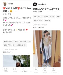 フォルダインありがとうございます🙏 | その他