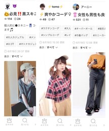 フォルダインありがとうございます✨ | その他