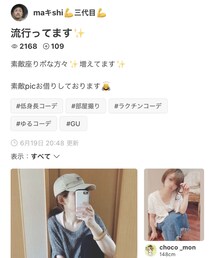 フォルダインありがとうございます✨ | その他