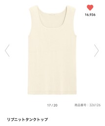 GU | タンクトップ