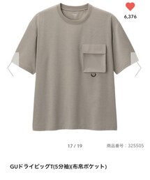 GU | Tシャツ/カットソー