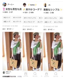 フォルダインありがとうございます💕 | その他