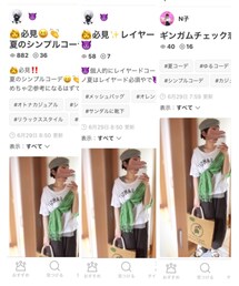 フォルダインありがとうございます💕 | その他