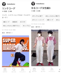 フォルダインありがとうございます🍉 | その他