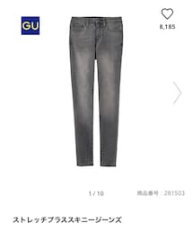 GU | デニムパンツ