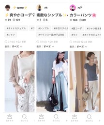 フォルダインありがとうございます❣️ | その他