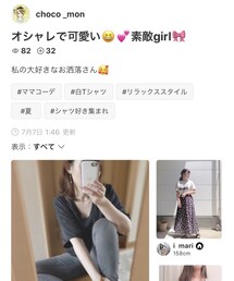 フォルダインありがとうございます❣️ | その他