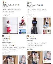 フォルダインありがとうございます🐼 | その他