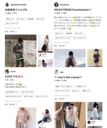 フォルダインありがとうございます🐼 | その他