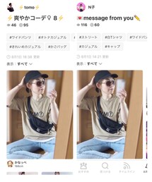 フォルダインありがとうございます🐼 | その他