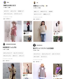 フォルダインありがとうございます😎 | その他
