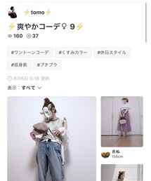 フォルダインありがとうございます😎 | その他