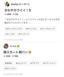 フォルダインありがとうございます🎵 | その他