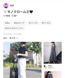 フォルダインありがとうございます🎵 | その他
