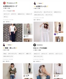 フォルダインありがとうございます🌏 | その他