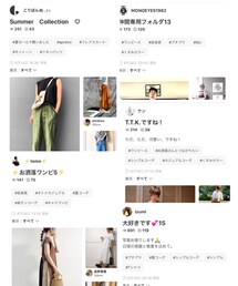 フォルダインありがとうございます🌈 | その他