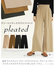 Qoo10 | その他パンツ