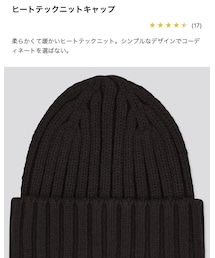 UNIQLO | ニットキャップ/ビーニー