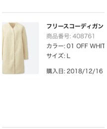 UNIQLO | ノーカラーコート